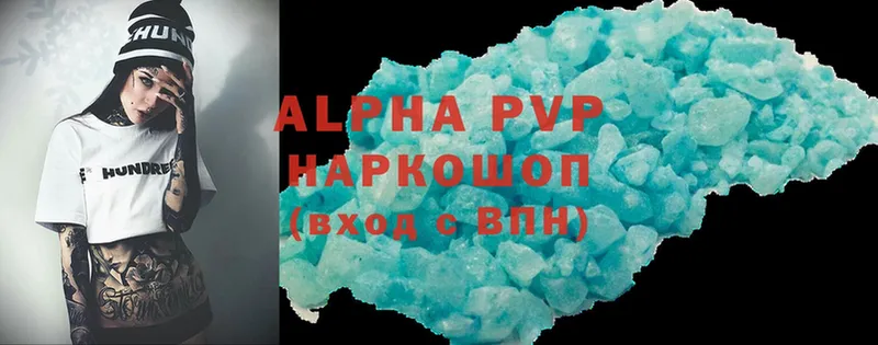 Alpha PVP крисы CK Шарыпово