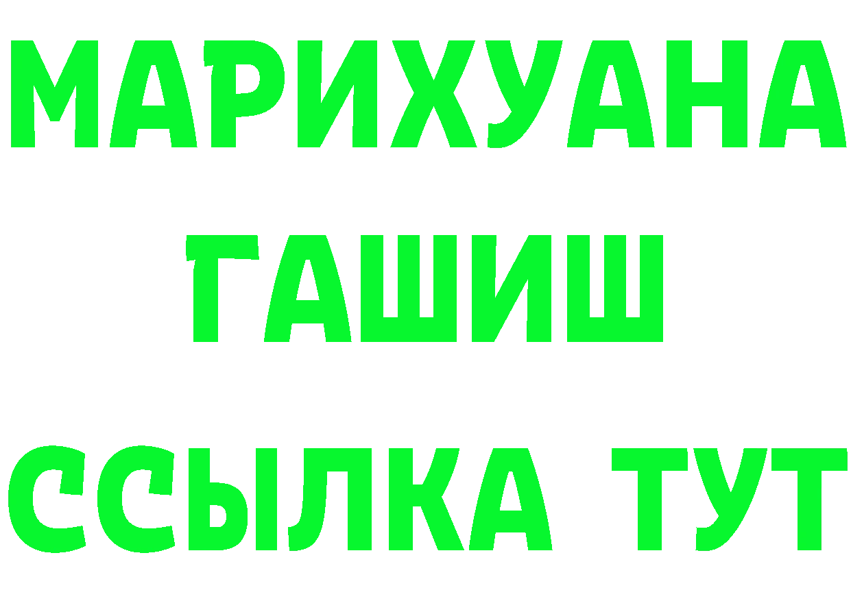 МЯУ-МЯУ VHQ ссылка нарко площадка omg Шарыпово